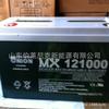 Batería Youlian MX12V100AH CC pantalla SAI solar EPS computadora planta de energía fuego comunicación farola