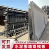 Parede de Cimento Montagem Tipo Molde de Aço Integrado Tela de Pátio Molde de Tijolo Painel de Parede de Concreto Pré-moldado