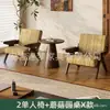 Juego de Mesa, Silla y Sofá Estilo Retro para Cafeterías de Té de Leche de Moda, Bares, Hoteles, Áreas de Reuniones, Áreas de Recepción y Áreas de Descanso en Estilo Vintage