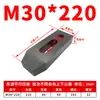 Placa de Prensagem Paralela Temperada Dongbo Componente de Molde M16 Clipe de Molde Ajustável D20 24