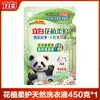 Detergente para Roupas Liby Master Fragrance, fragrância duradoura, limpa e amacia, frasco grande, caixa inteira para uso doméstico, atacado