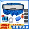 Cubierta de recogida de agua para limpieza de aire acondicionado fijo con panel de madera jacquard Jinbao, de pared, universal para 1-3 unidades, juego de herramientas de limpieza profesional