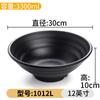 Cuenco de fideos de melamina negra, cuenco comercial para fideos, cuenco para sopa, cuenco creativo de porcelana para fideos de sopa, cuenco para fideos de arroz ramen.