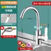 Grifo para Lavabo de Agua Fría y Caliente, Antisalpicaduras, Adecuado para Uso Doméstico, Universal para Fregaderos de Cocina y Lavabos