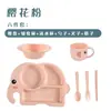 Juego de Vajilla de Elefante Bebé de 6 Piezas Plato Dividido Infantil Uso en Casa Creativo Dibujos Animados Irrompible Ecológico Tazón y Taza de Paja de Trigo D