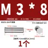 Tornillos de Acero Inoxidable 304 Chapados en Oro de Presión con Agujero Pasante Columnas de Tuerca de Presión Bsosm2M3M4M5M6 Agujero Inferior 4.2-8.8