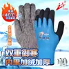Luvas Estrela de Vaqueiro São Resistentes ao Desgaste, Duráveis, Antiderrapantes, Impermeáveis, Adequadas para Armazenamento a Frio, Canteiros de Obras e Uso no Inverno, com Luvas de Proteção para o Trabalho Espessadas e Forradas com Lã