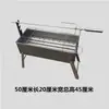 Estufa de Parrilla para Pierna de Cordero Asada, Parrilla de Carbón Doméstica para Interiores, Parrilla para Brochetas de Pollo, Cerdo Lechón Asado y Costillar de Cordero, Acero Inoxidable para Exteriores