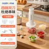 Picadora Eléctrica de Ajo Zhigao, Trituradora Eléctrica de Ajo Inalámbrica, Mezcladora de Pasta de Ajo y Chile, Máquina Multifuncional de Ajo