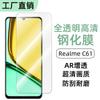 Vidrio templado para pantalla de teléfono móvil Realme C61, película frontal HD anti-penetración, pegamento en el borde, protección de vidrio templado anti-miradas