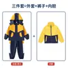 Ropa de Clase para Estudiantes de Primaria Ropa de Carrera Conjunto de Tres Piezas Ropa de Otoño e Invierno Uniforme Escolar de Primer y Segundo Grado Conjunto Desmontable Ropa de Jardín de Infancia