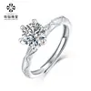 Anillo Auténtico de Moissanita Jiuzuan, Lujo Ligero Quilate Seis Garras Plata S925 No se Desvanece Anillo Ajustable para Mujeres