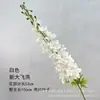 Flores Artificiales Delphinium Estilo Nuevo Grandes para Decoración de Bodas, Arreglos Florales para Salones de Bodas, Materiales Florales Altos, Arreglos Florales para Pasillo, Flores de Seda