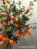 Simulação 6 Cabeças Romã Fruta Galho Casa Fruta Macia Espuma de Fruta Flor Falsa Chão Haste Longa Galho Decoração Arranjo de Flores Enfeites