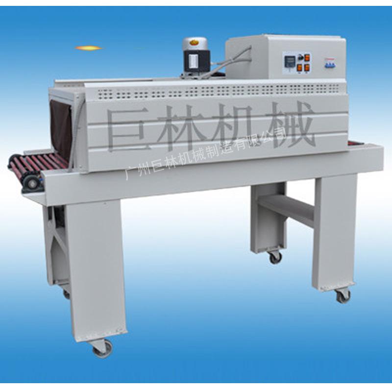 BS4522N热收缩包装机