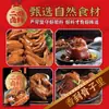 Auténtica Marinada Erjie de Chongqing Bolsa de 90g para Uso Doméstico Sin Residuos Marinada Picante de Cinco Sabores Condimento Comercial para Carne Estofada