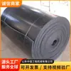Chapa de Borracha Resistente a Ácidos e Alcalis, Chapa de Borracha Resistente a Ácidos e Alcalis Anticorrosiva, Tapete Anticorrosivo para Oficina Química, Chapa de Borracha Resistente a Ácidos e Alcalis