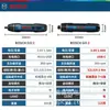 Mini Parafusadeira Recarregável Bosch Parafusadeira Elétrica DIY Bosch Go2 Geração Doméstica 3.6V Parafusadeira Elétrica Doutor