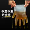 Guantes Desechables para Catering, PE de Grado Alimenticio, Especiales para Uso Doméstico, Lavado de Platos en Cocina Comercial, Engrosados y Resistentes al Desgaste, Cuidado en Salón de Belleza