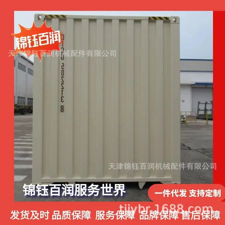 图怪兽_集装箱角件68_42