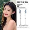 Pendientes largos con borlas y mariposas azules con explosiones 2024 para mujer, nuevos pendientes elegantes de lujo de alta gama y ligeros, pendientes elegantes de nicho.