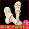 Sapatos com furos femininos ins modernos estilo Yang Mi bico fechado dois em um antiderrapante fofos sola grossa para uso externo praia chinelos sola macia