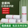 Bolsas de Envío Exprés Blancas Liuxing, Empaque Hecho de Materiales Nuevos, Bolsas Impermeables Autoadhesivas, Bolsas de Empaque para Logística de Comercio Electrónico Envío Exprés al por Mayor