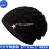 Gorros de Punto de Lana Transfronterizos, Gorros de Hilo Estilo Japonés Piel de Melón, Gorros de Punta Tejidos Rpet Europeos y Americanos, Fábrica Hecha a Medida