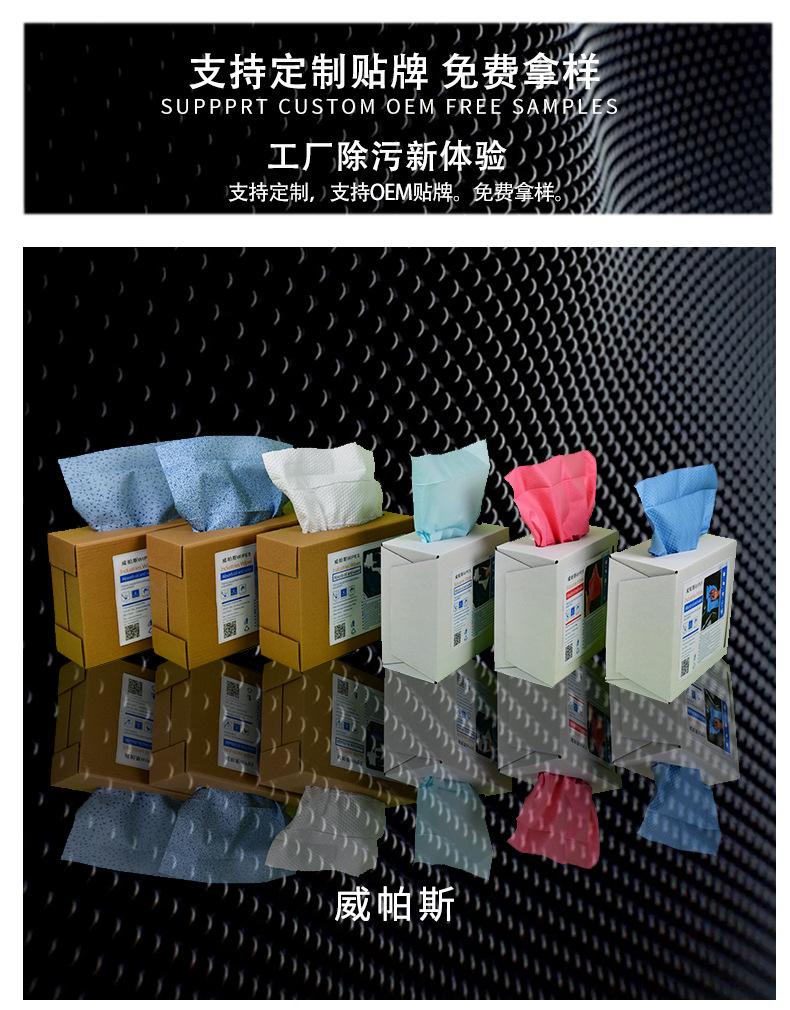 992101吸油纸3042_09.jpg