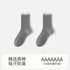 Calcetines de Estilo Coreano Ins de Encaje Estilo Ballet Hasta la Mitad del Tobillo Estilo Japonés Retro Jk Calcetines de Felpa Calcetines de Algodón de Color Puro Estilo Primavera y Otoño