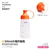 Venta Caliente Transfronteriza Botella Dispensadora de Salsa con Escala, Botella de Plástico para Mermelada, Dispensador de Aderezo para Ensaladas, Botella de Salsa y Aceite para Cocina