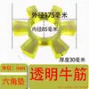 Acoplamiento Hexagonal Flor de Ciruelo Almohadilla Amortiguadora Tendón Forma de T Bloque Elástico de Caucho Poliuretano Motor Bomba de Agua Rueda Anillo de Goma