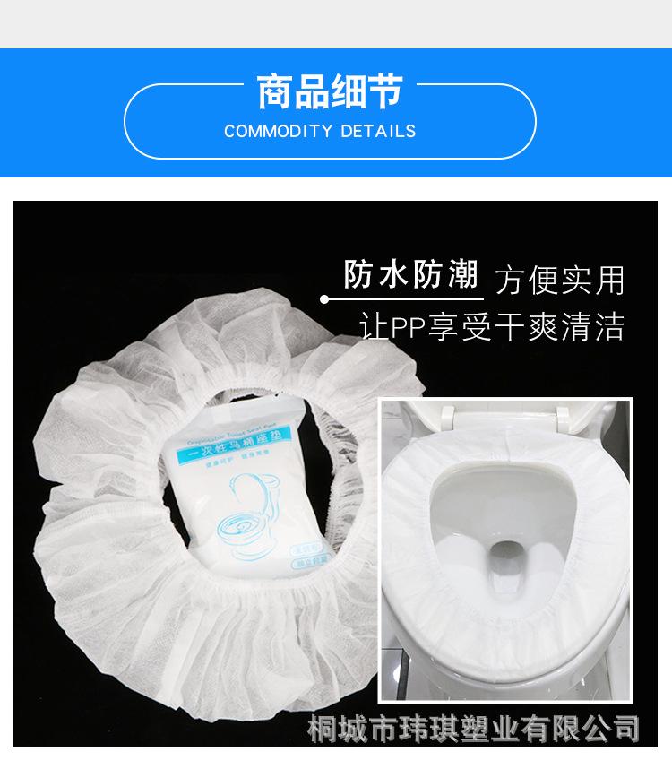 马桶垫_05.jpg