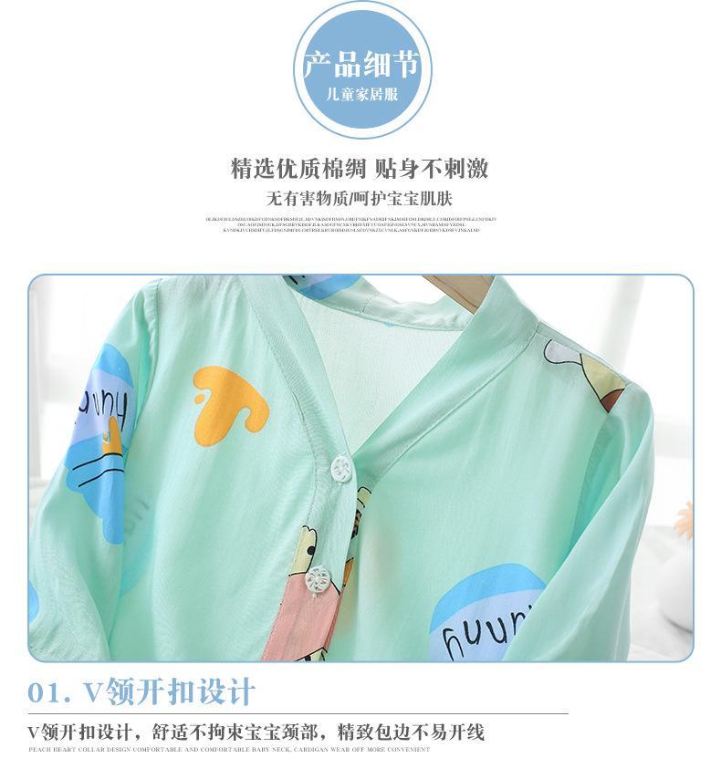 2022棉绸开衫详情页_08