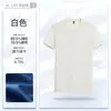 Camisetas de Trabajo de Algodón Transfronterizas, Camisas de Manga Corta para Negocios Amigables con la Piel, Ropa de Trabajo Personalizada, Camisetas Publicitarias con Impresión de Logo y Bordado
