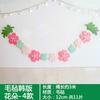 Venta al por mayor aula de jardín de infancia Decoración del Día del Niño decoración colgante habitación infantil Mori flor hoja tira