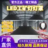 Lámpara de Araña Estilo Industrial LED Oficina Fábrica Lámpara Industrial Estudio de Danza Gimnasio Barbería Tienda de Restaurante Pantalla de Lámpara