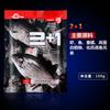Hua Shao Xin Isca Hua Shi 2+1 3+1 carpa cruciana, carpa, pargo, isca de peixe pompon 100g 140 pacotes/caixa