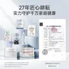 Nebulizador de Malla Portátil Yuyue M102, un nebulizador portátil para uso doméstico y médico, adecuado tanto para adultos como para niños
