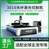 Cnc Laser Cutting Machine Manufacturer Direct Sales Industrial Metal Carbon Steel Galvanized Sheet Aluminum Sheet Single Platform Fiber Laser Cutting Machine