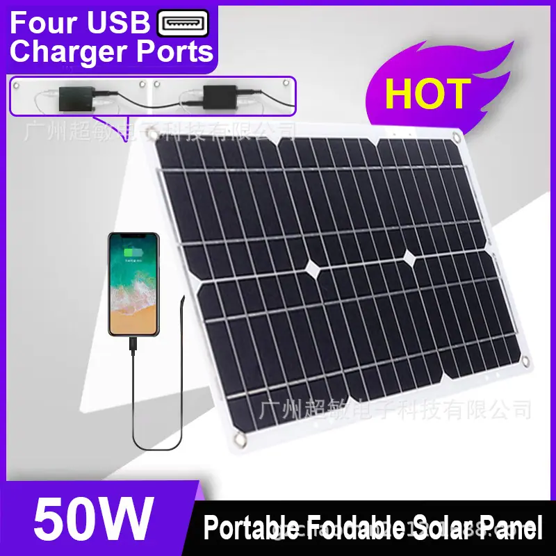 50W 1 新主图.jpg