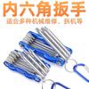 Chave Allen Dobrável Portátil Torx Sextavada com Furo Central Conjunto Flor de Ameixa Métrica Flor de Ameixa Sextavada Interna