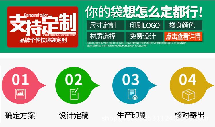 绿色快递袋_09.jpg