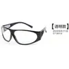 Gafas de Soldadura 209 para Soldadores, Gafas Protectoras de Cristal Especial para Soldadura por Arco de Argón, Soldadura a Gas y Protección contra Luz Intensa