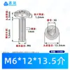 Parafuso de Cabeça Redonda em Aço Inoxidável 304 com Fenda Tipo Flor de Ameixa Parafuso de Máquina Padrão de Guangdong 7380.2 Acompanha Arruela Parafuso de Cabeça Redonda M2~M10