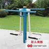 Equipamentos de ginástica ao ar livre, novo padrão nacional, para parques residenciais e trilhas de fitness ao ar livre, incluindo máquinas de caminhada e barras paralelas