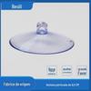6cm perfurado otário PVC transparente vidro otário 6.0cm otário brinquedo otário fábrica atacado