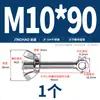 Tornillo Giratorio de Acero Inoxidable 304 + Juego de Tuerca Mariposa Tornillo Giratorio Roscado Ojo de Pez M5M6M8M10M12Mm