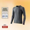 Roupa Térmica Sem Costura para Homens 260g, Veludo Alemão, Gera Calor, Espessada, Tecido Escovado, Antibacteriano 10A, Gola Redonda, Conjunto de Topo e Calça para Outono