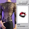 Lencería Sexy de Malla para Hombres, Atractivo Body de Malla Hueca Transparente, No Necesita Quitarse, Ropa de Malla Tallas Grandes, Body al por Mayor